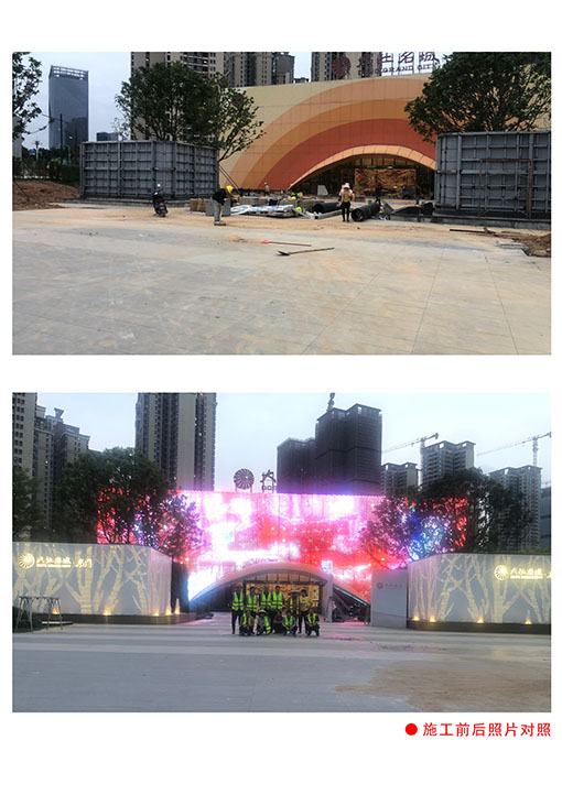 广州林丰建设工程有限公司